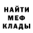 Метадон VHQ Zhamila Tolegenova