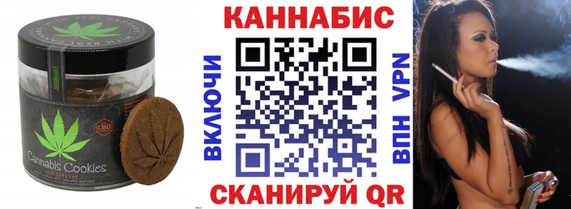 Cannafood конопля blacksprut сайт Москва