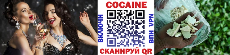 Кокаин Columbia Москва