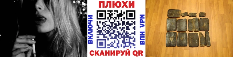 ГАШ гашик  Москва 