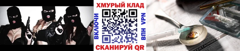 ГЕРОИН Афган  blacksprut   Москва 