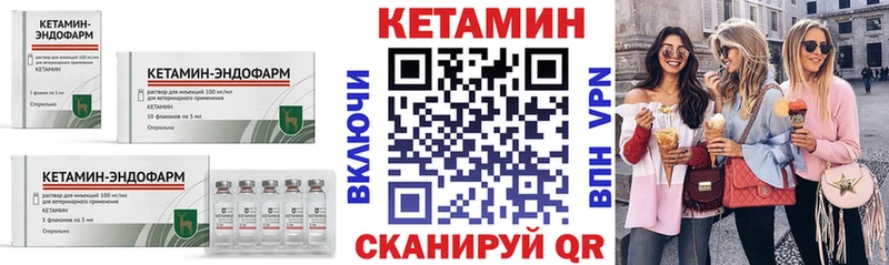 КЕТАМИН VHQ Москва