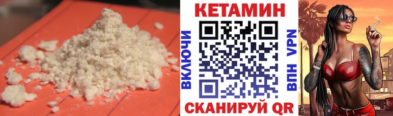 КЕТАМИН ketamine Москва