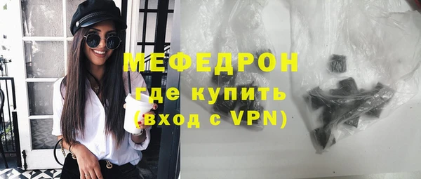 spice Мегион