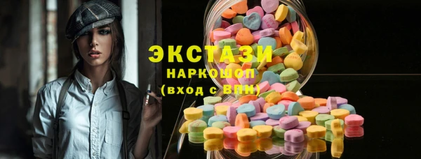 мяу мяу мука Медногорск