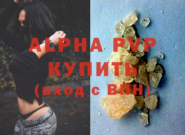 соль ск Алексин