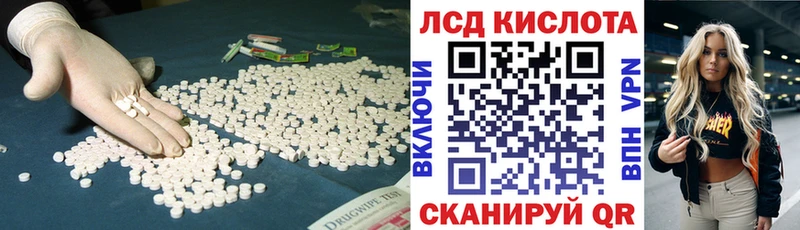продажа наркотиков  Москва  ЛСД экстази кислота 
