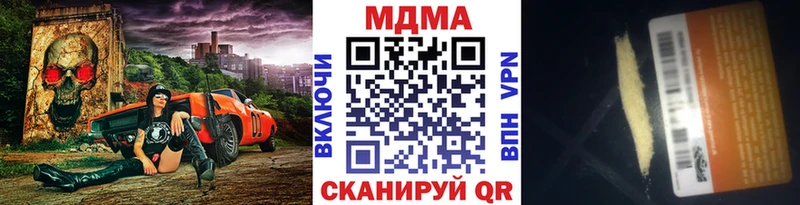 сайты даркнета наркотические препараты  Москва  МДМА кристаллы 