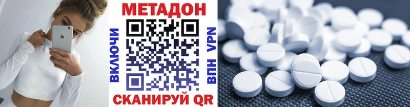 где продают   Москва  Метадон мёд 