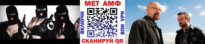 Метамфетамин Декстрометамфетамин 99.9%  Москва 
