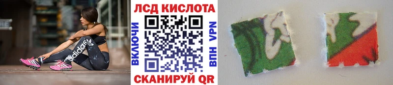 Марки 25I-NBOMe 1,8мг Москва