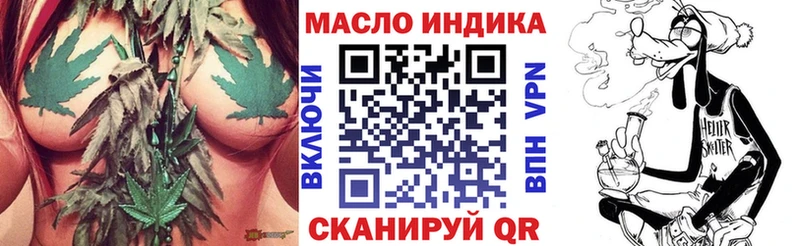 ТГК жижа  Москва 
